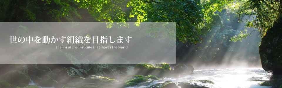 メインイメージ